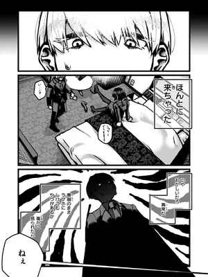 WEEKLY快楽天 2025 No.13_26