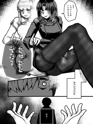 WEEKLY快楽天 2025 No.13_27