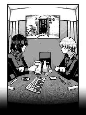 WEEKLY快楽天 2025 No.13_25