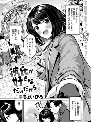 WEEKLY快楽天 2025 No.13_02