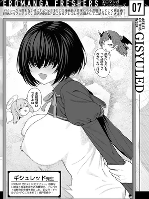 WEEKLY快楽天 2025 No.13_44