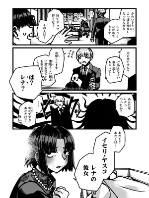 WEEKLY快楽天 2025 No.13_22