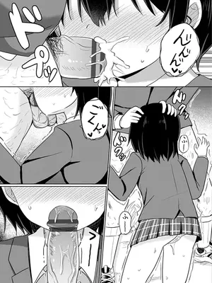 [隣] どっちが弱いか確かめてみる？ デジタル版_177