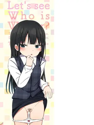 [隣] どっちが弱いか確かめてみる？ デジタル版_197