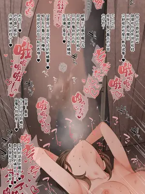 [テラスMC] 寧々さん寝取らせCG集 (ラブプラス) [路凝安个人汉化] [無修正]_33