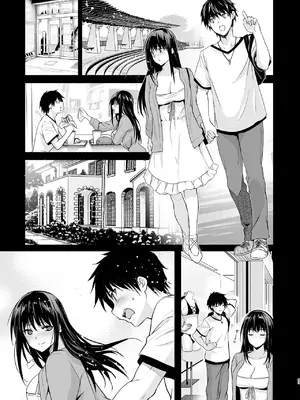 [ジンガイマキョウ (犬江しんすけ)] お隣の贄 総集編 [DL版] [真不可视汉化组]_094