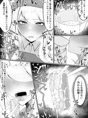 [不悪遊 (ゆfuck)] お嬢様学園 食ザー部！～調理実習編～_29