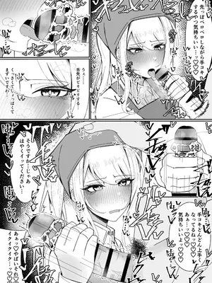 [不悪遊 (ゆfuck)] お嬢様学園 食ザー部！～調理実習編～_19