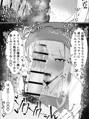 [不悪遊 (ゆfuck)] お嬢様学園 食ザー部！～調理実習編～_39