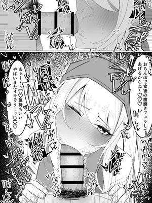 [不悪遊 (ゆfuck)] お嬢様学園 食ザー部！～調理実習編～_37