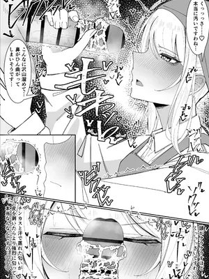 [不悪遊 (ゆfuck)] お嬢様学園 食ザー部！～調理実習編～_09