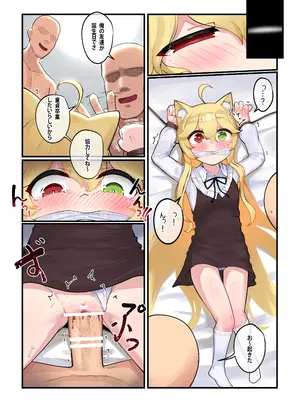 [レオナト工房 (Leonat)] レオナト短編集 [Dl版]_93