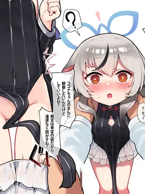 [レオナト工房 (Leonat)] レオナト短編集 [Dl版]_27