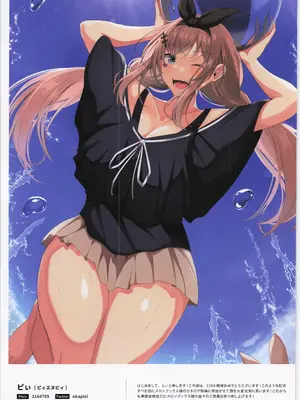 (C100) [メロンブックス (よろず)] ComicMarket100 ExclusiveGift Limited Edition ～ELEGANT～_53