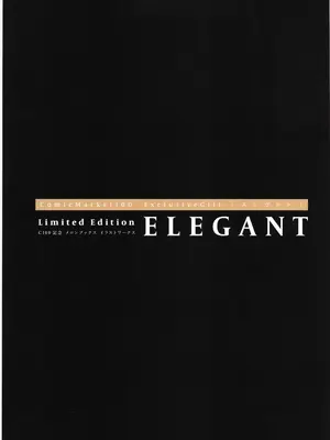 (C100) [メロンブックス (よろず)] ComicMarket100 ExclusiveGift Limited Edition ～ELEGANT～_97