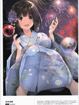 (C100) [メロンブックス (よろず)] ComicMarket100 ExclusiveGift Limited Edition ～ELEGANT～_69