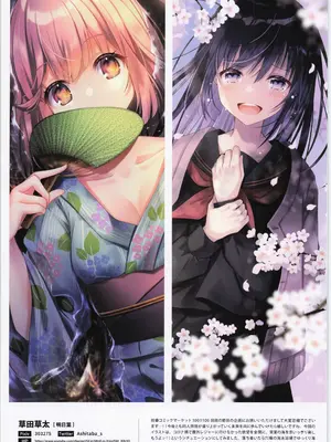 (C100) [メロンブックス (よろず)] ComicMarket100 ExclusiveGift Limited Edition ～ELEGANT～_23