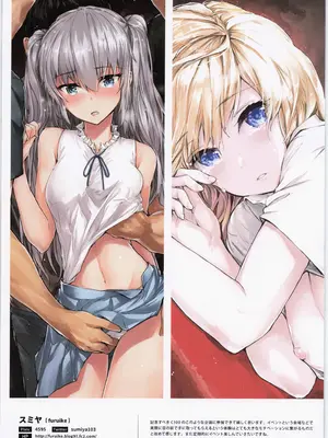 (C100) [メロンブックス (よろず)] ComicMarket100 ExclusiveGift Limited Edition ～ELEGANT～_35