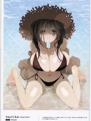 (C100) [メロンブックス (よろず)] ComicMarket100 ExclusiveGift Limited Edition ～ELEGANT～_87