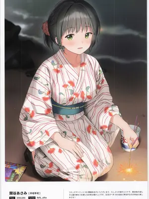 (C100) [メロンブックス (よろず)] ComicMarket100 ExclusiveGift Limited Edition ～ELEGANT～_37