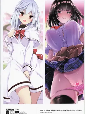 (C100) [メロンブックス (よろず)] ComicMarket100 ExclusiveGift Limited Edition ～ELEGANT～_73