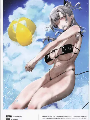 (C100) [メロンブックス (よろず)] ComicMarket100 ExclusiveGift Limited Edition ～ELEGANT～_83