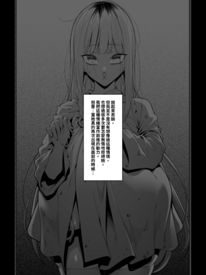[Patreon Fanbox] Fan_061_02_004