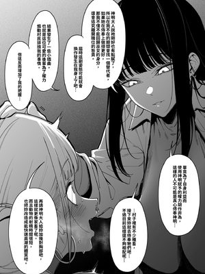 [Patreon Fanbox] Fan_070_02_013