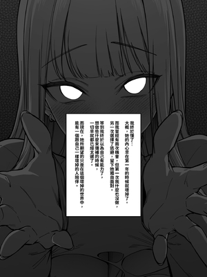 [Patreon Fanbox] Fan_074_02_017