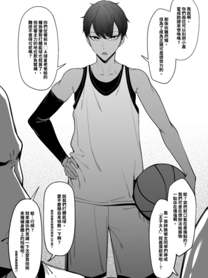 [Patreon Fanbox] Fan_101_003_001