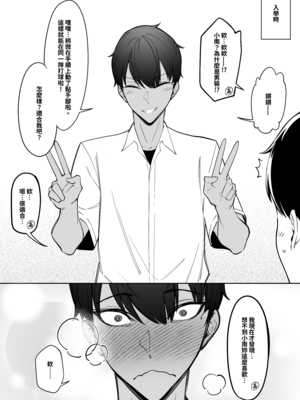 [Patreon Fanbox] Fan_104_003_004