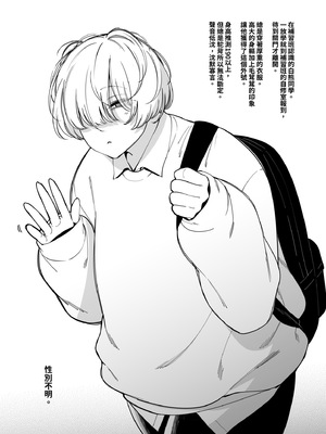 [Patreon Fanbox] Fan_134_007_001