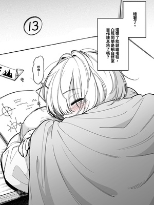 [Patreon Fanbox] Fan_136_007_003