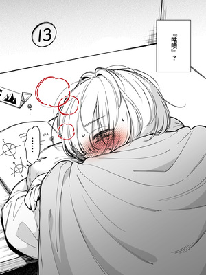 [Patreon Fanbox] Fan_138_007_005