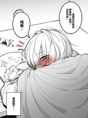 [Patreon Fanbox] Fan_139_007_006