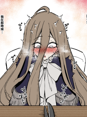 [Patreon Fanbox] Fan_169_frieren_005