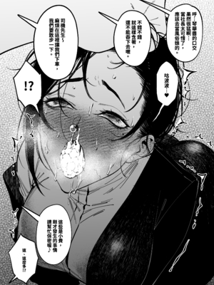 [Patreon Fanbox] Fan_177_010_005