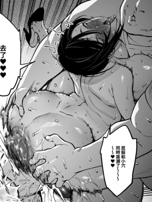 [Patreon Fanbox] Fan_208_010_036