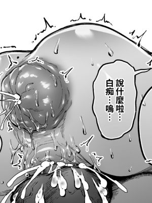 [Patreon Fanbox] Fan_209_010_037