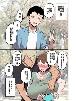 [Patreon Fanbox] Fan_233_011_004