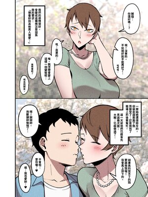 [Patreon Fanbox] Fan_234_011_005