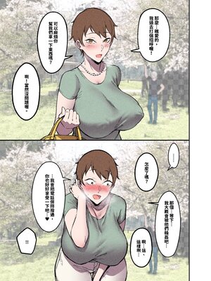 [Patreon Fanbox] Fan_235_011_006