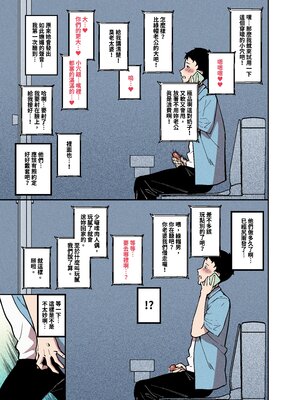 [Patreon Fanbox] Fan_237_011_008