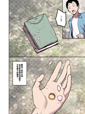 [Patreon Fanbox] Fan_238_011_009