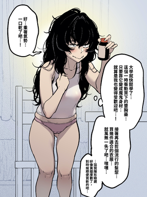 [Patreon Fanbox] Fan_246_012_001