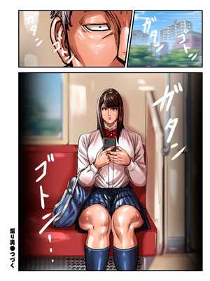 [ポロリビスタ] 煽り男 新章开幕 (COMIC クリベロン DUMA 2025年4月号)_022