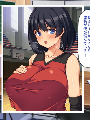 [ビッグフットの森]スポーツＪＫのエッチな悩みはハメトレ指導でスッキリ解消！_0006