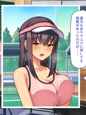 [ビッグフットの森]スポーツＪＫのエッチな悩みはハメトレ指導でスッキリ解消！_0007
