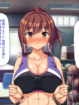 [ビッグフットの森]スポーツＪＫのエッチな悩みはハメトレ指導でスッキリ解消！_0032