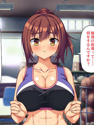 [ビッグフットの森]スポーツＪＫのエッチな悩みはハメトレ指導でスッキリ解消！_0035